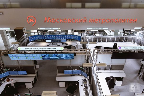 Центр обработки данных Метрополитена Москвы