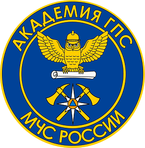 Отзыв от Академия ГПС МЧС России